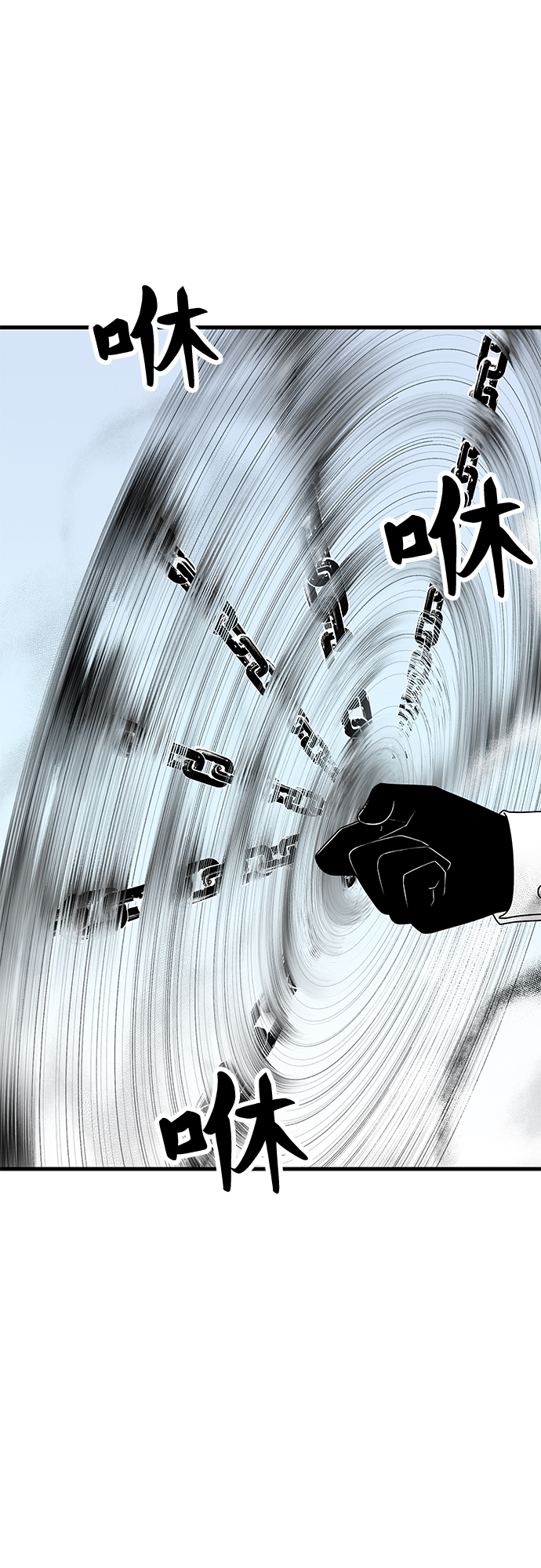 第18话17