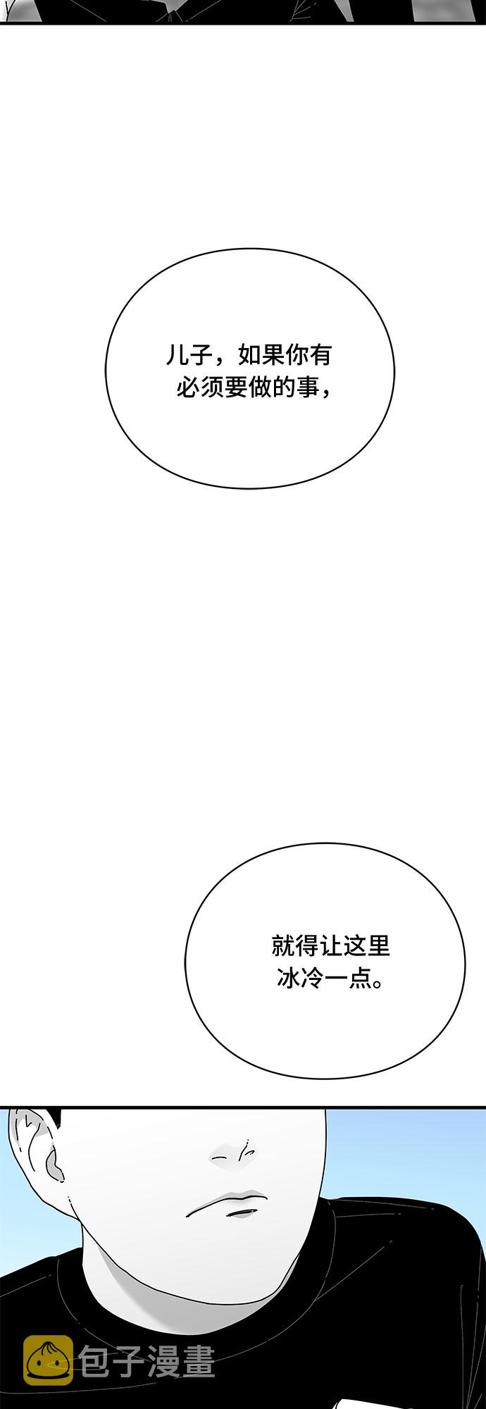 第37话40