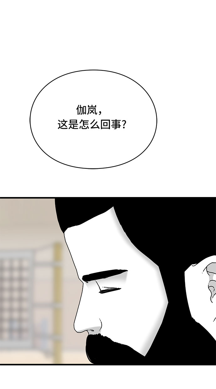第27话69