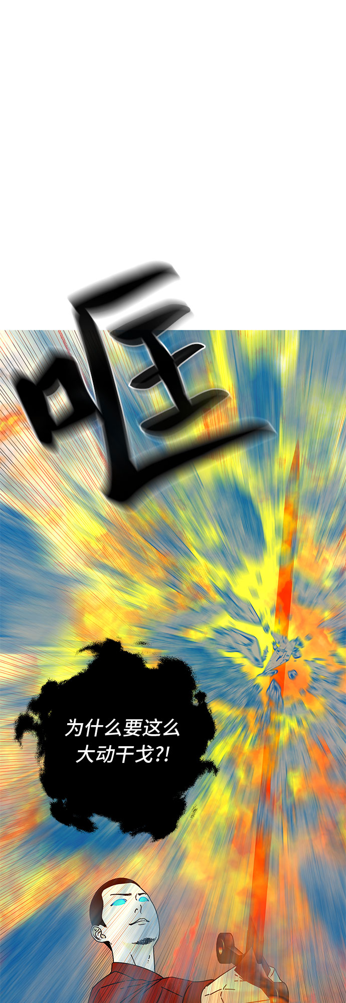 第36话11