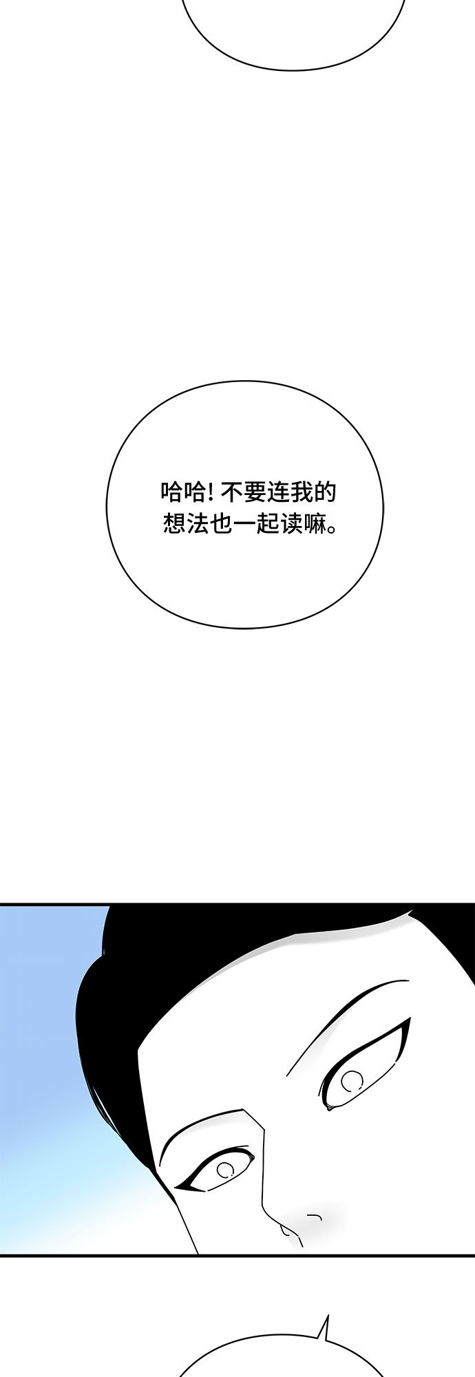 第33话23