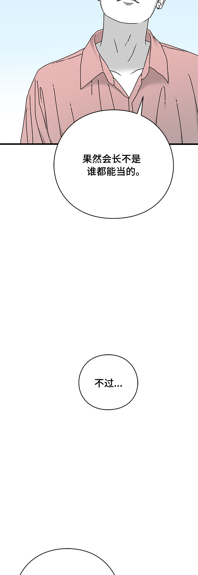 第15话73