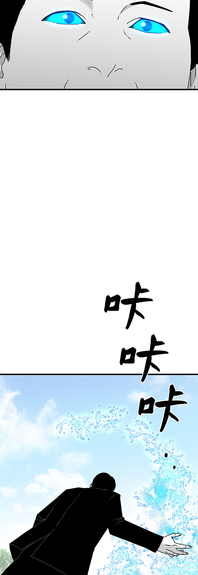 第34话86