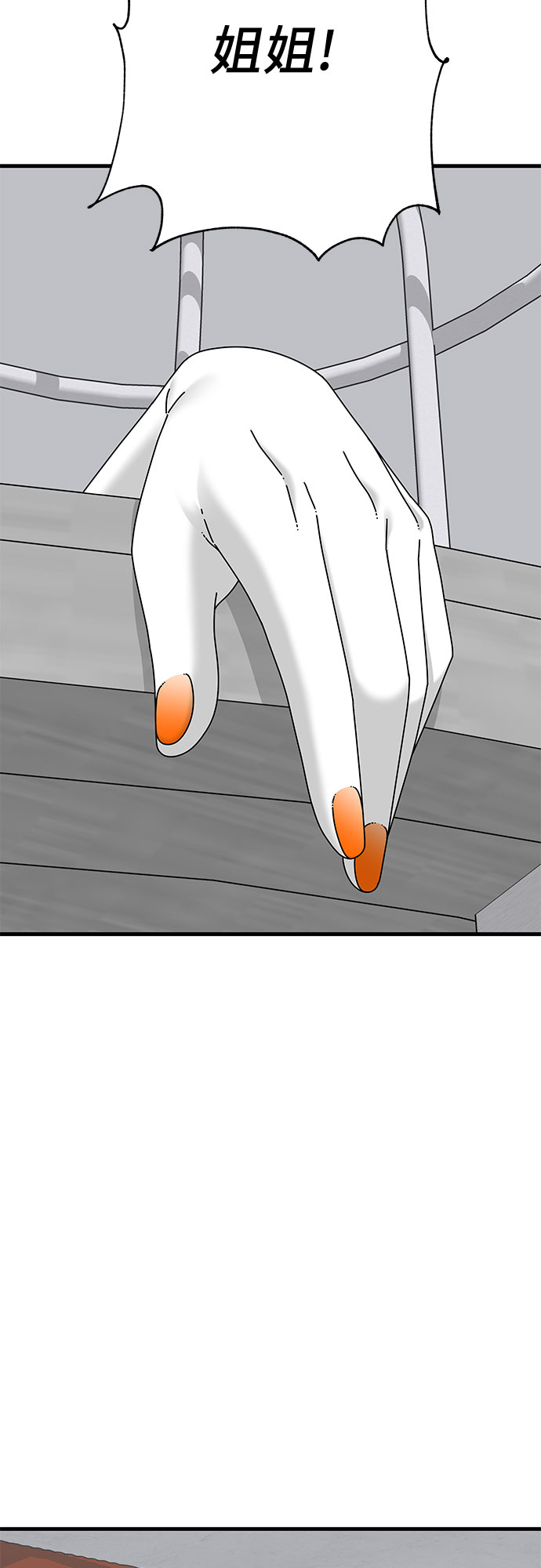 第38话107