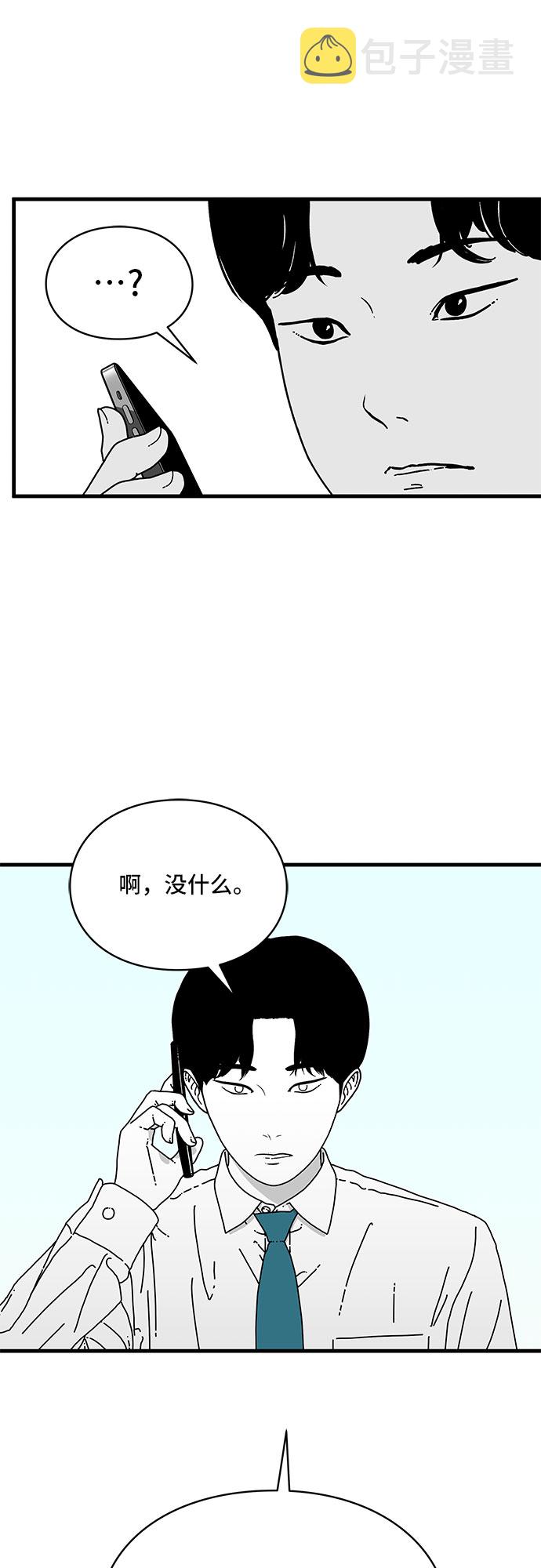第8话25