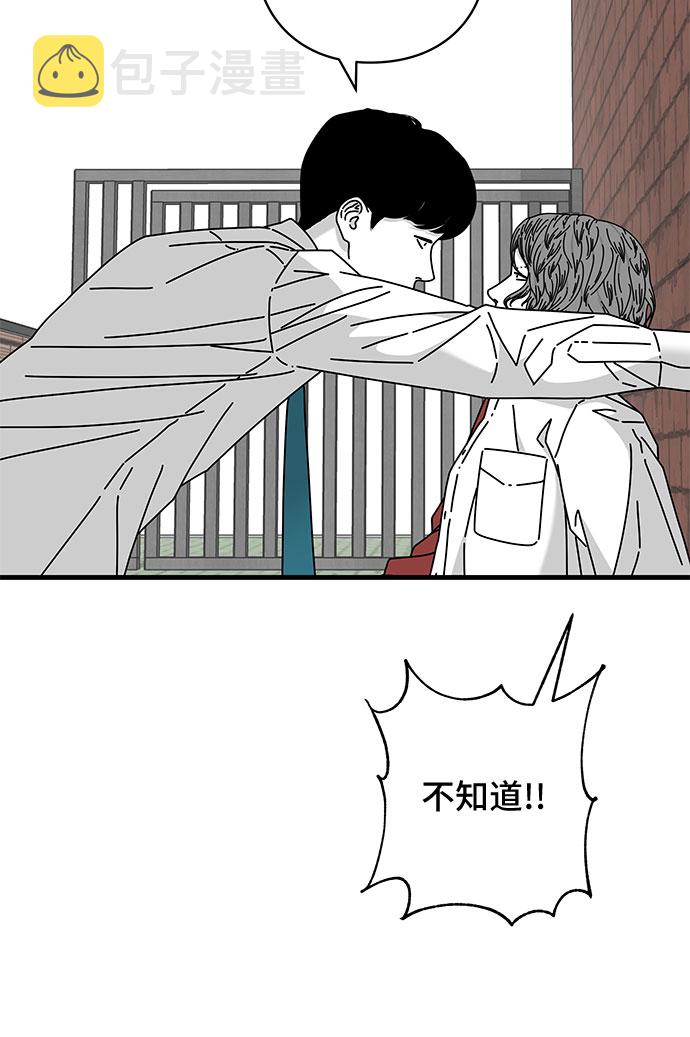 第29话75