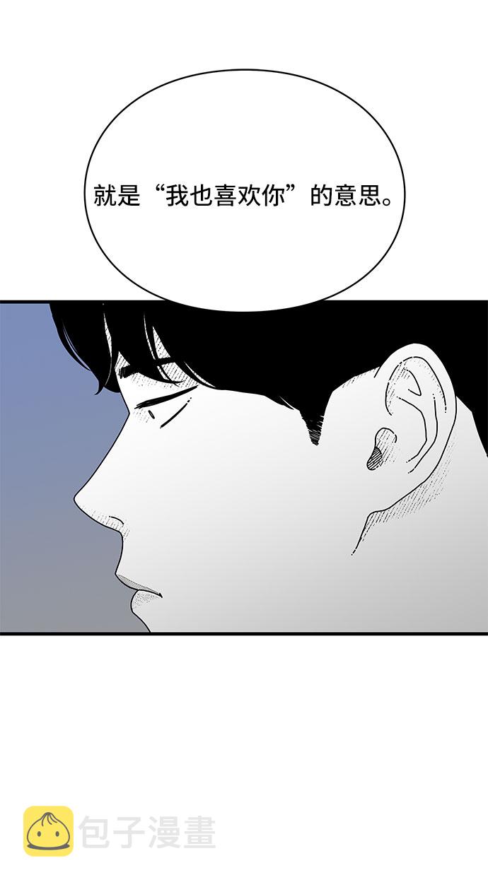 第11话55