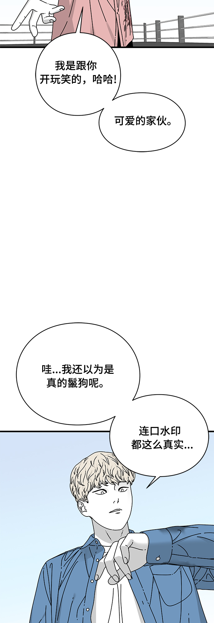 第16话9