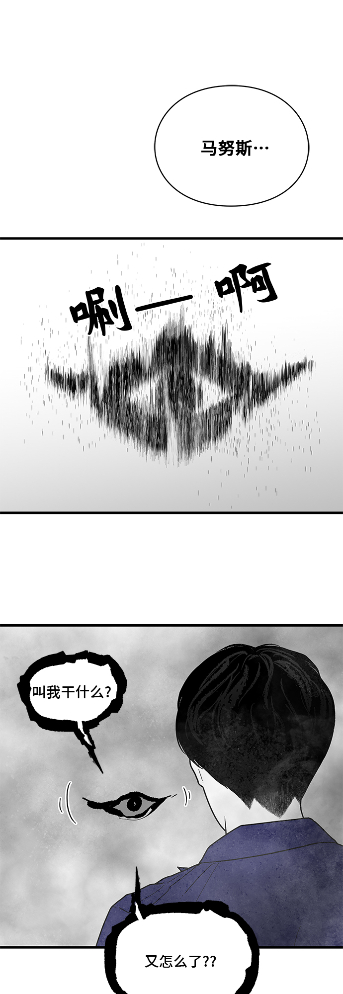 第1话91