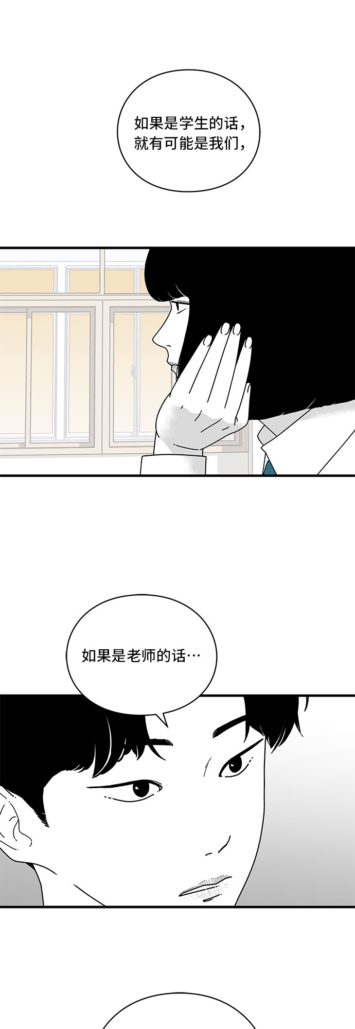 第9话11
