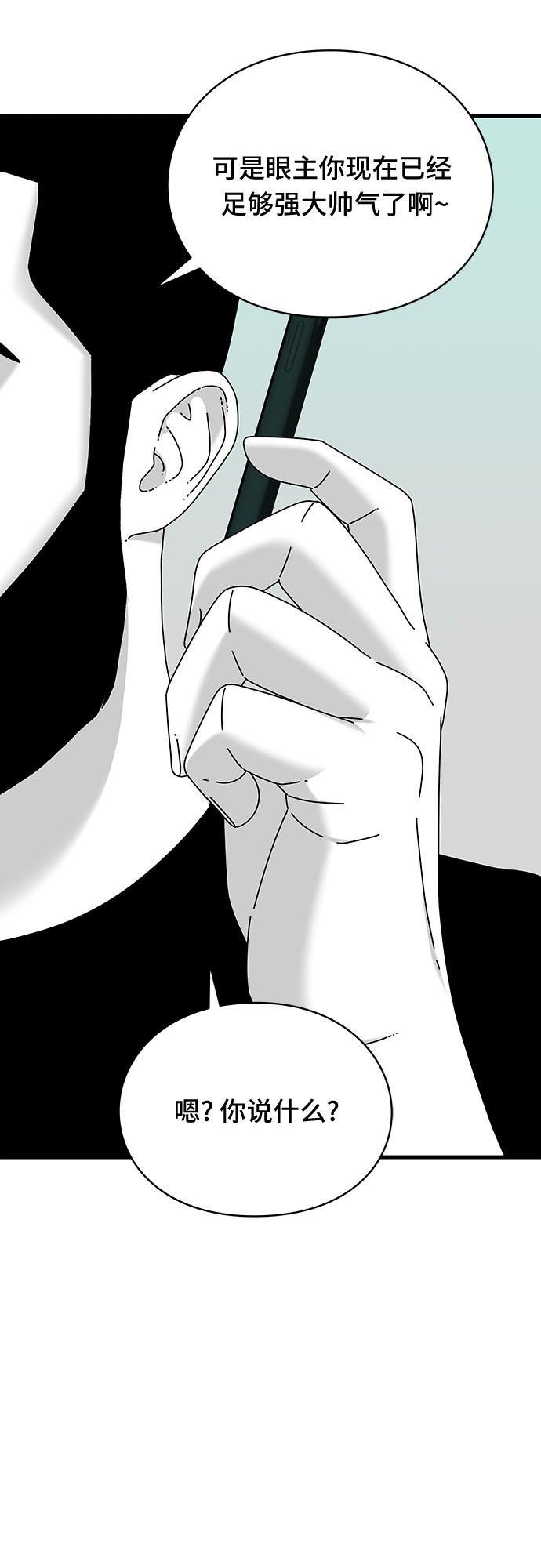 第23话66