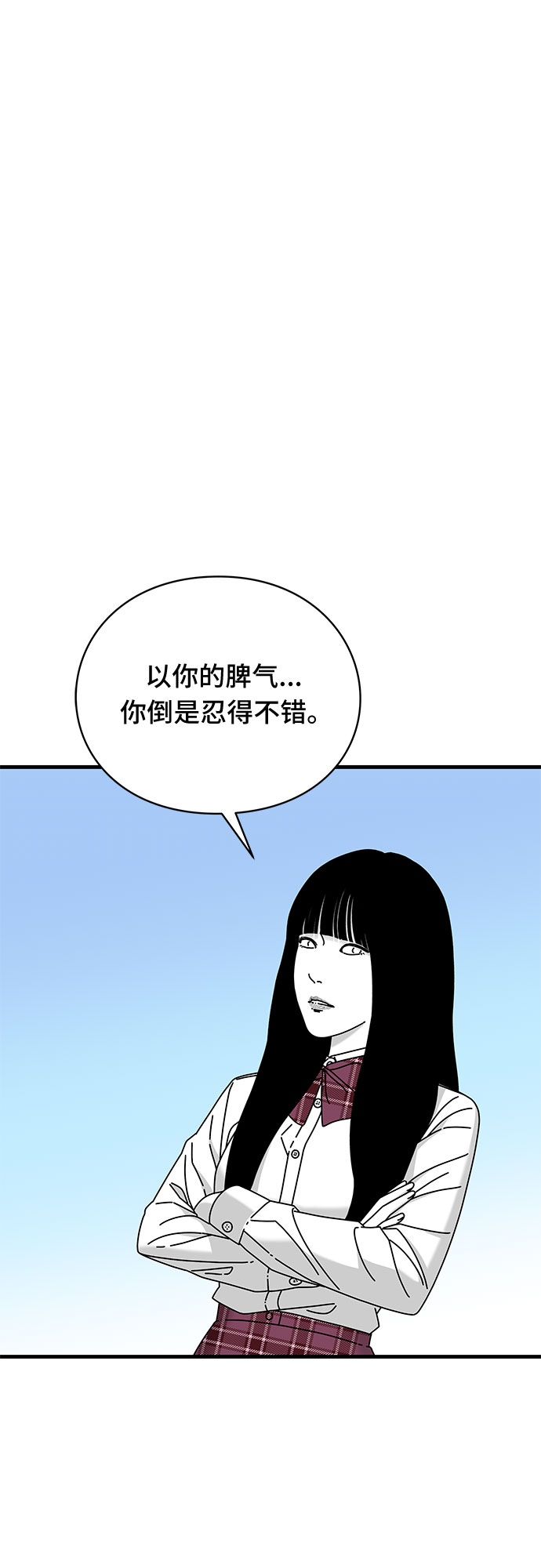 第30话54