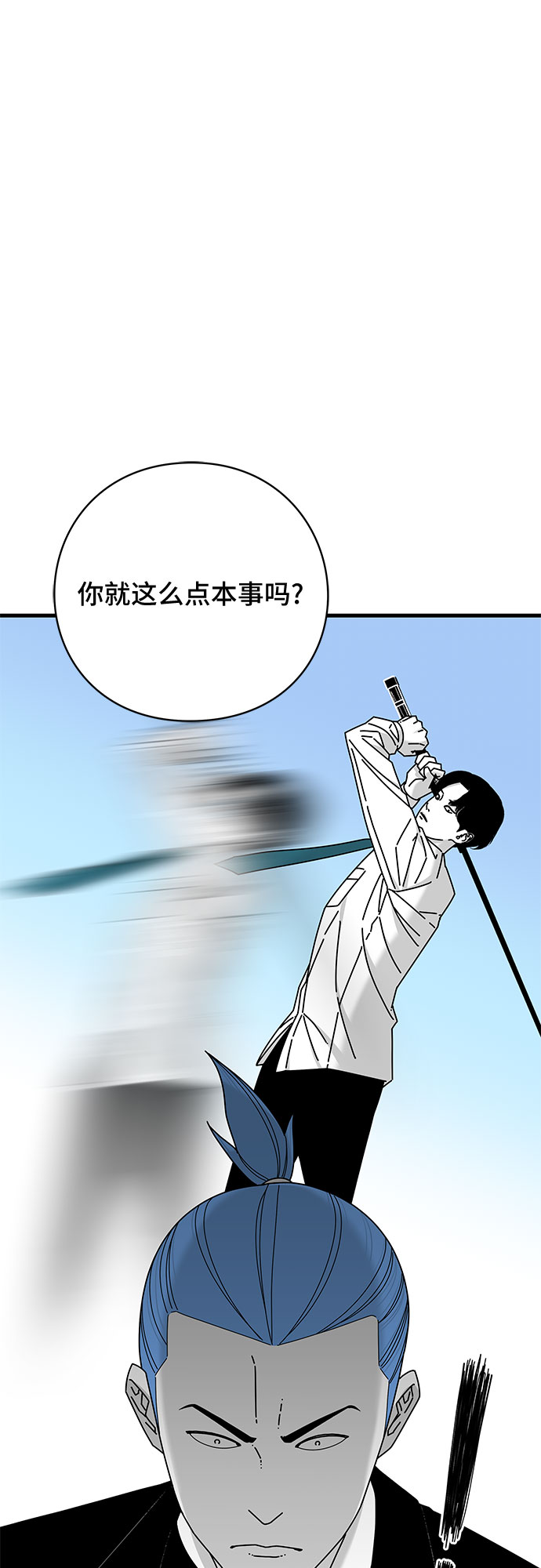 第34话16