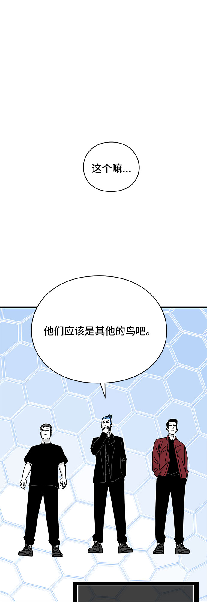 第31话88