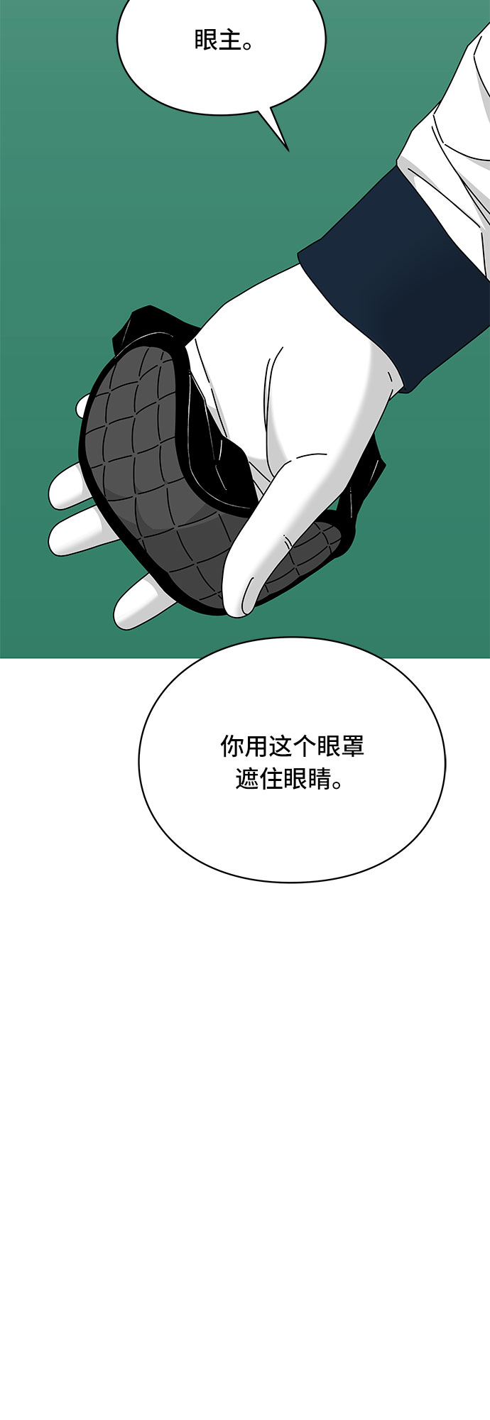 第26话12