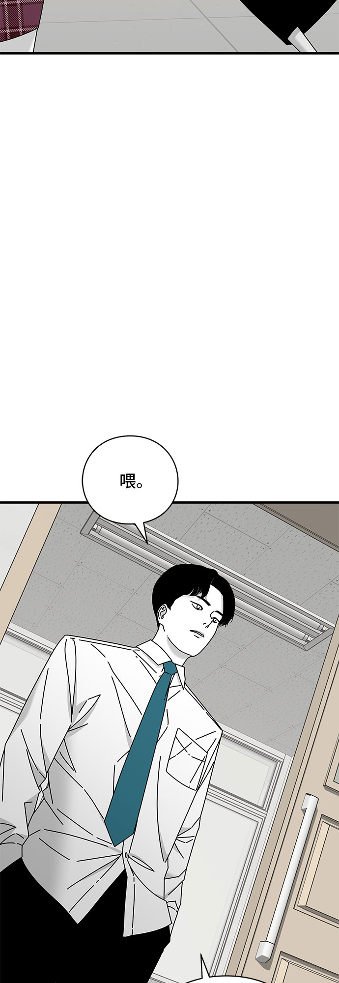 第32话63