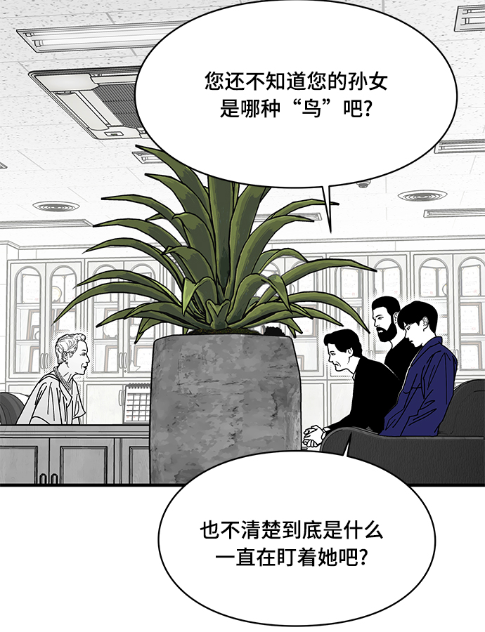 第3话27