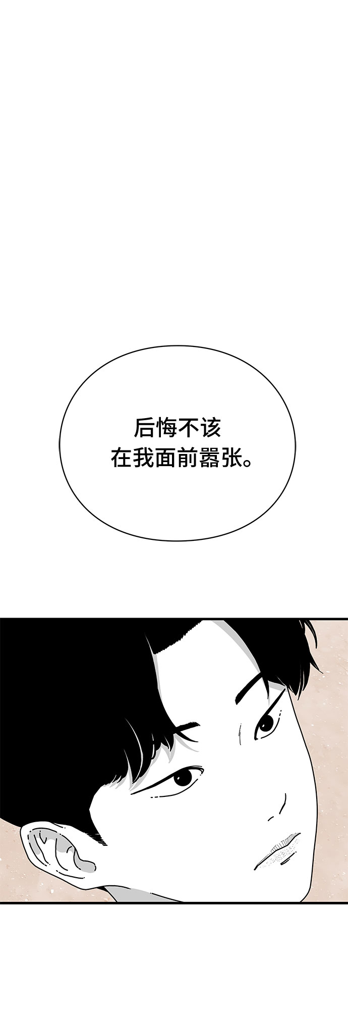 第18话37
