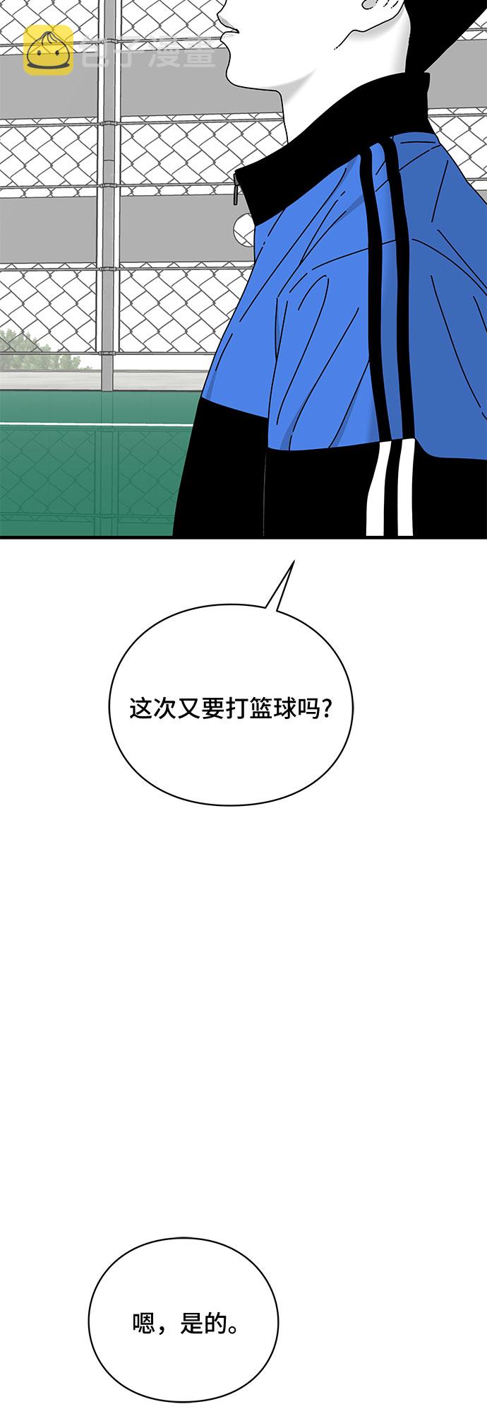 第25话17