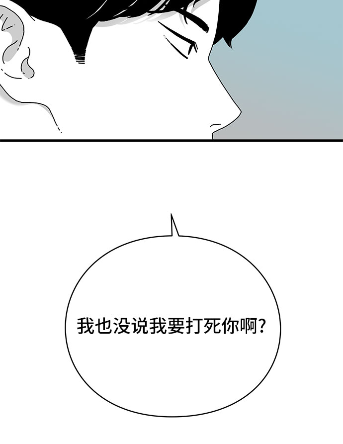 第32话70