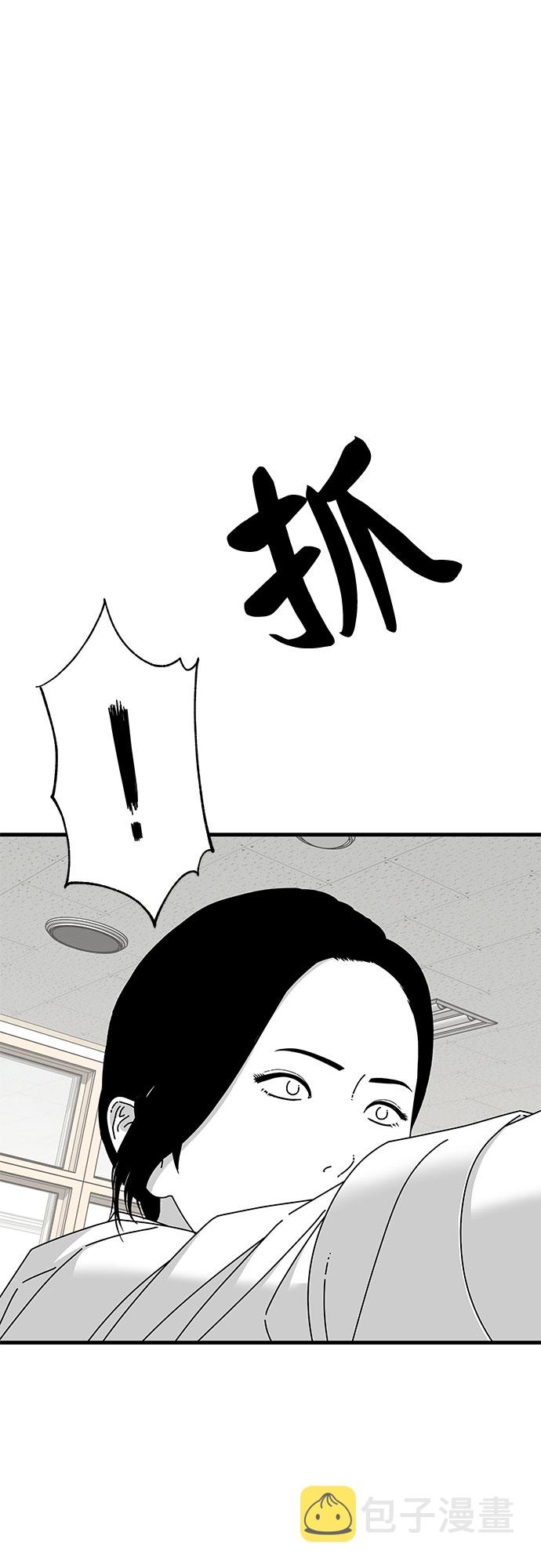 第32话55