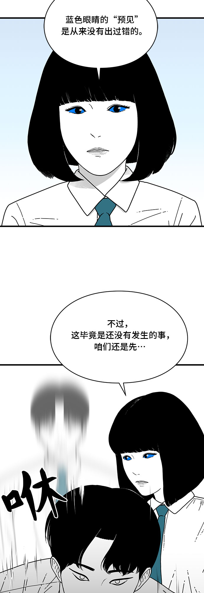 第6话56