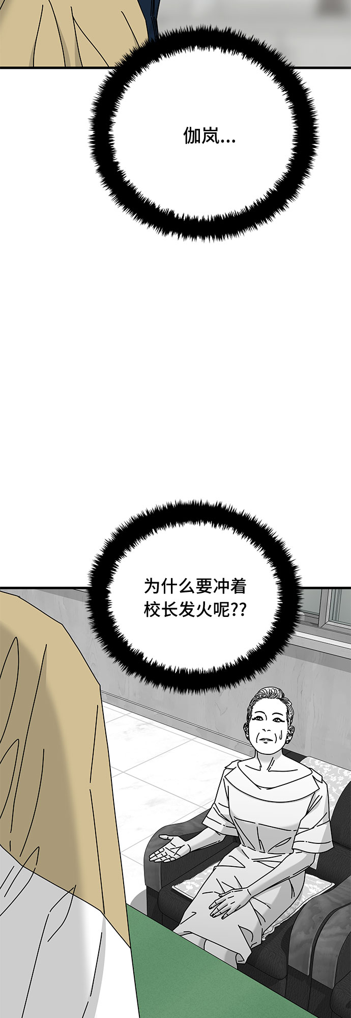 第28话68