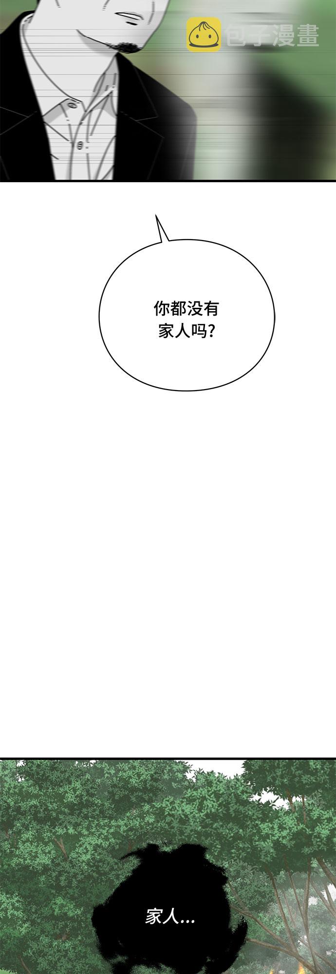 第36话13