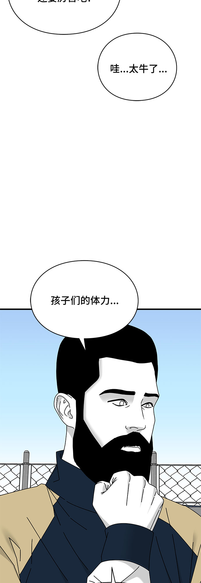 第24话35