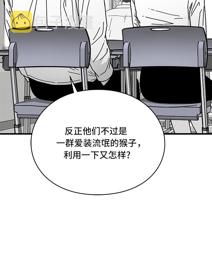 第13话20