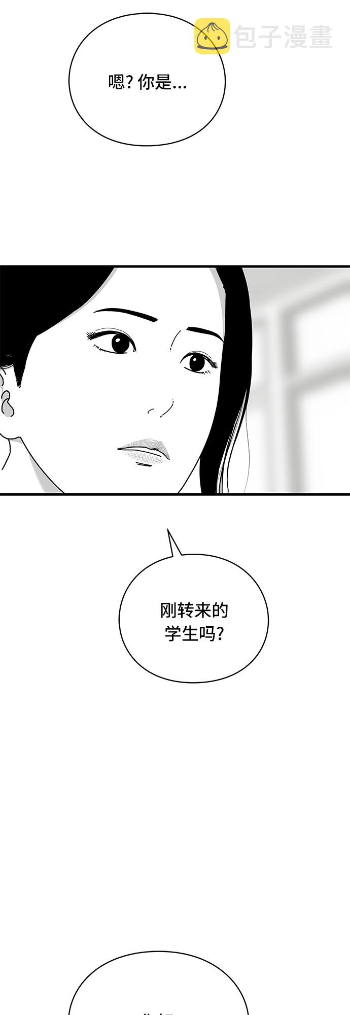第27话41