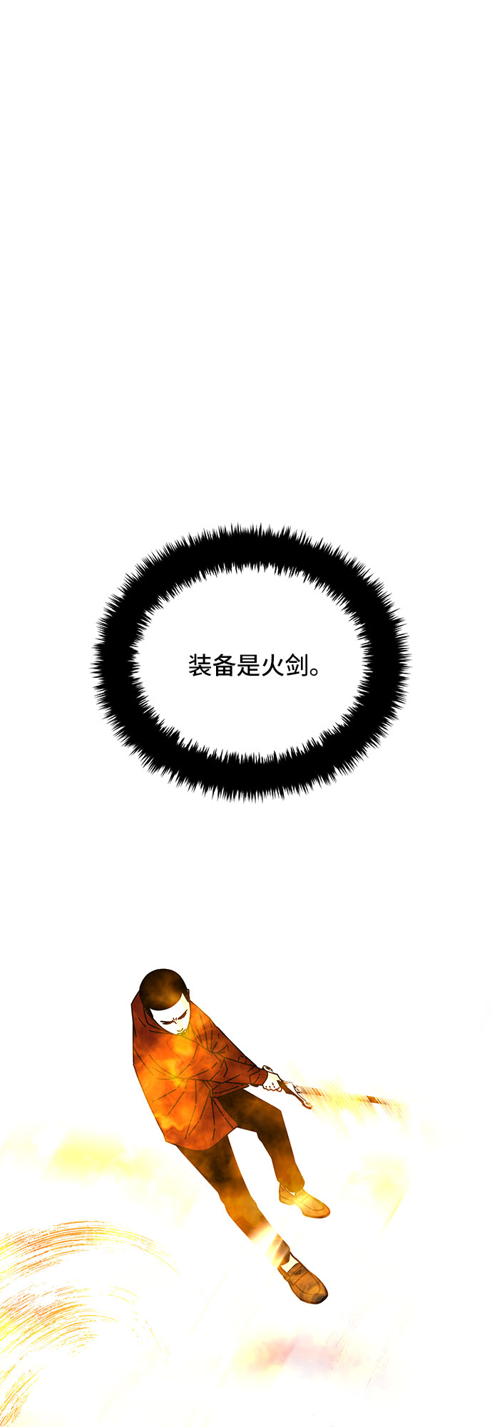第35话65