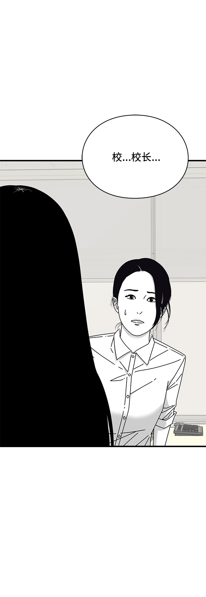 第31话56