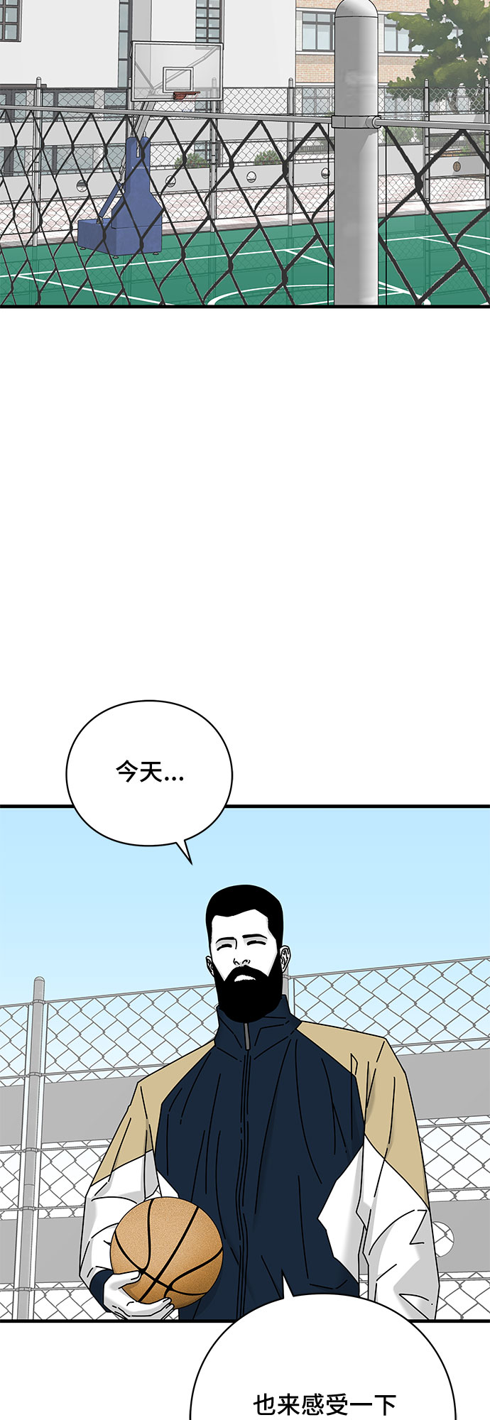 第25话77