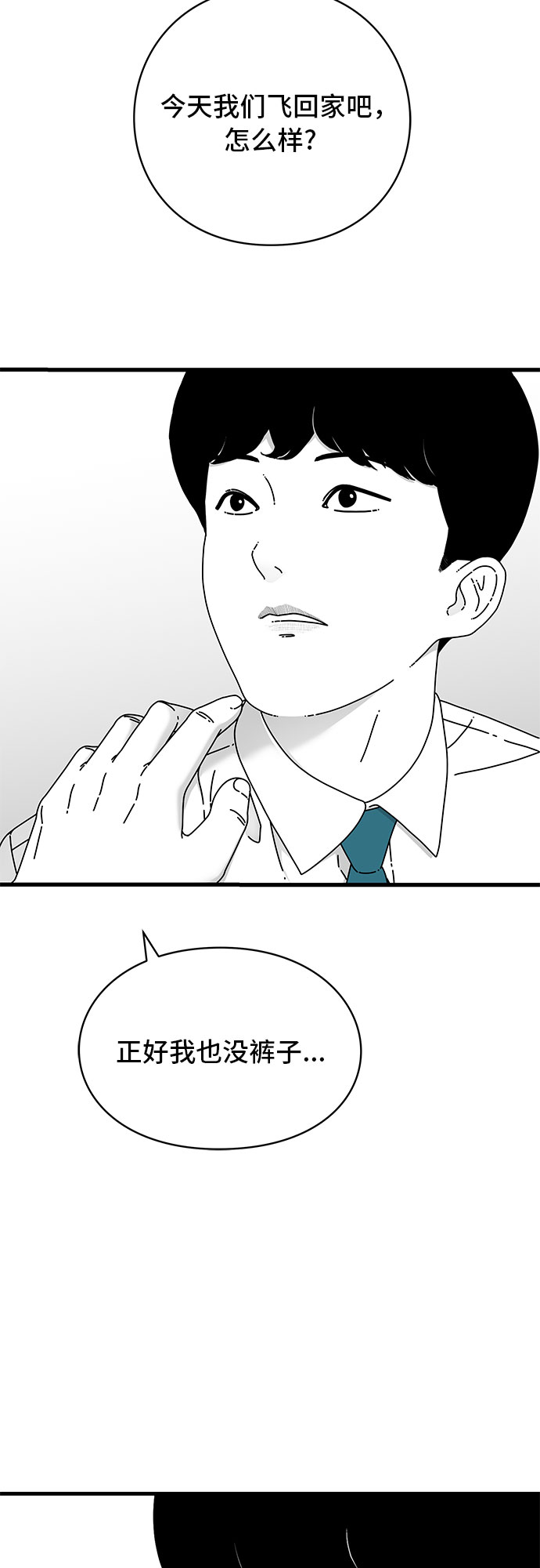 第14话17