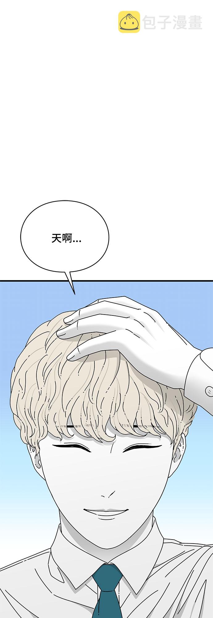 第31话23