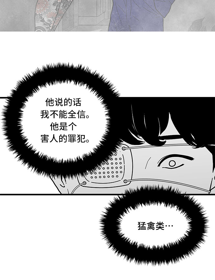 第2话61