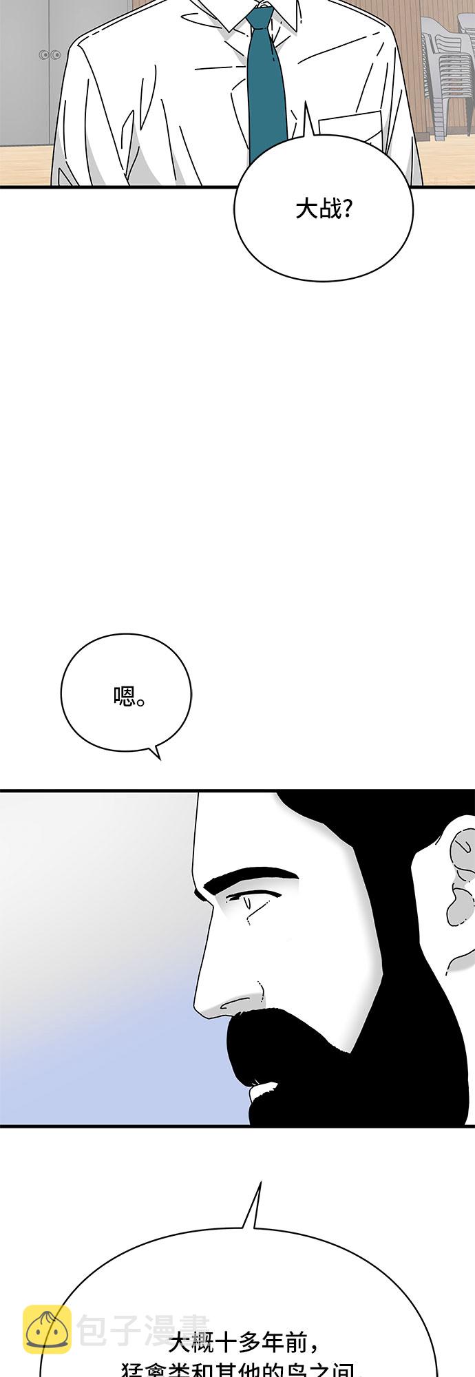 第27话76