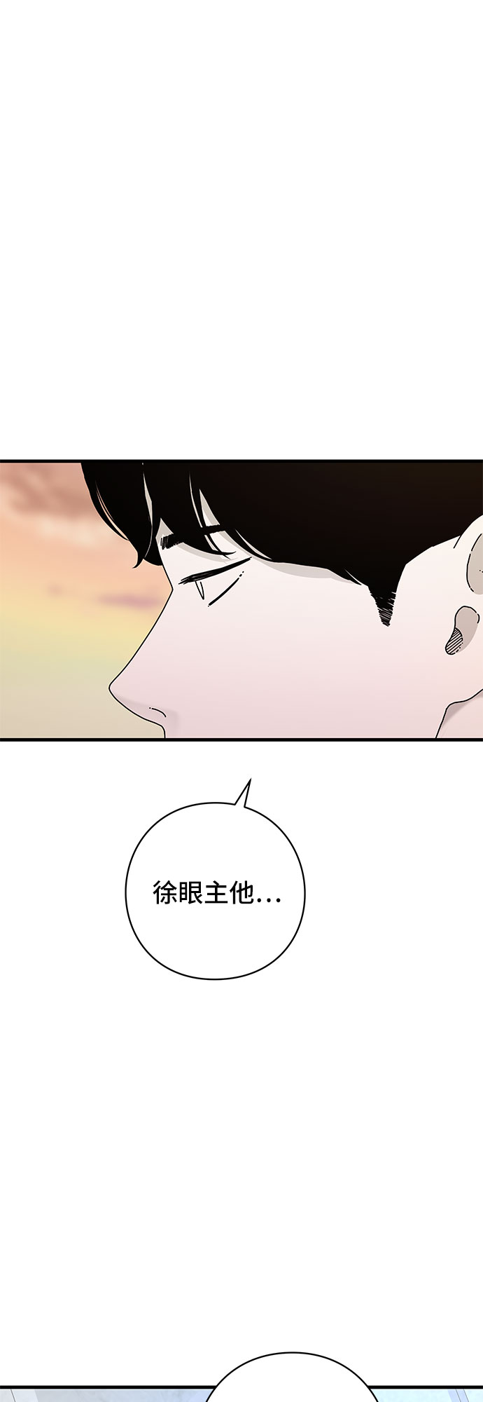 第42话67