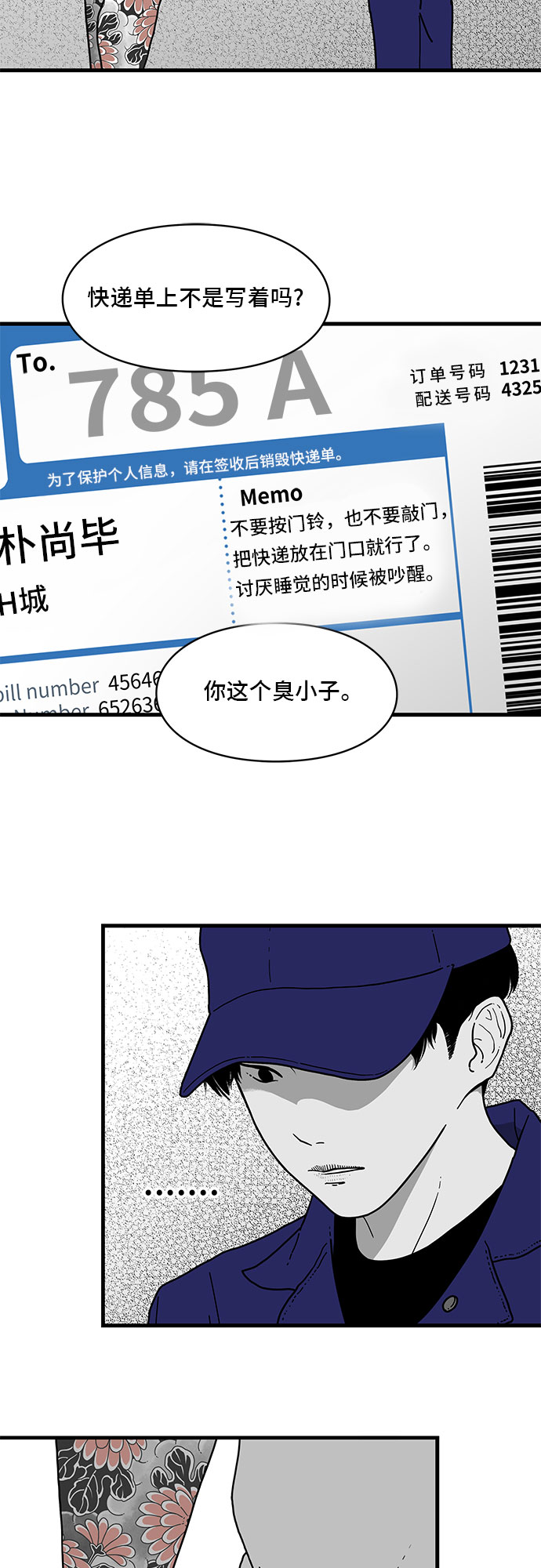 第1话65