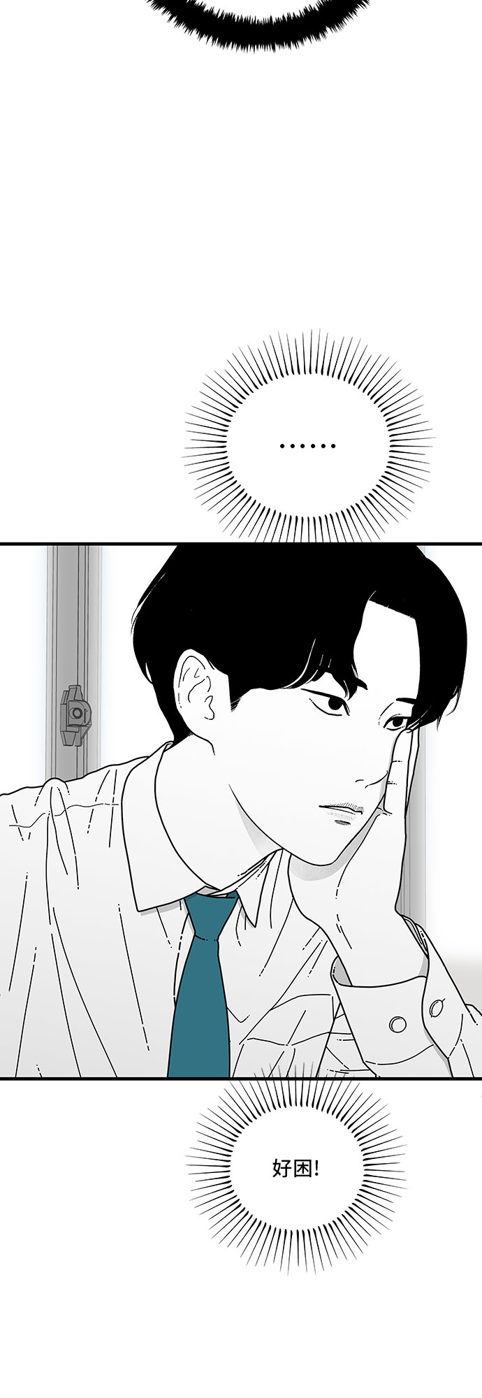 第7话55