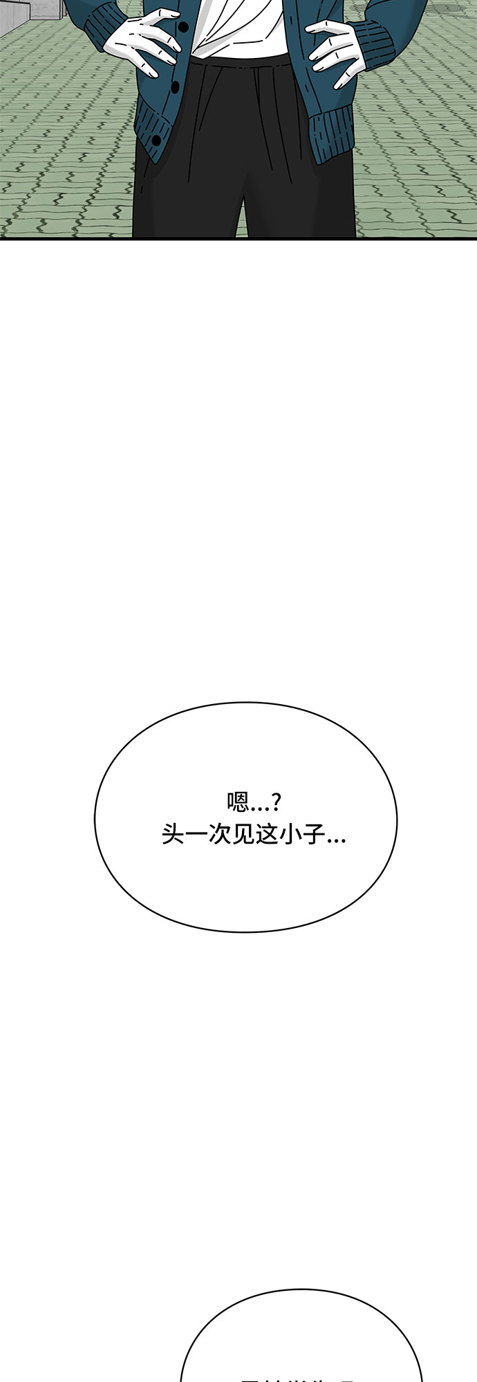 第25话121