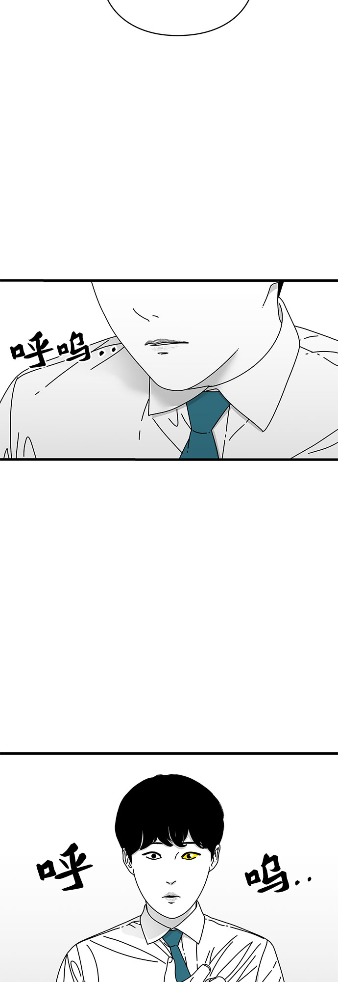 第14话74