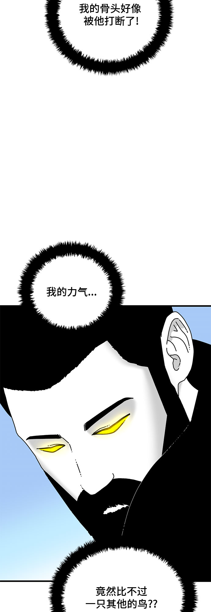 第21话51