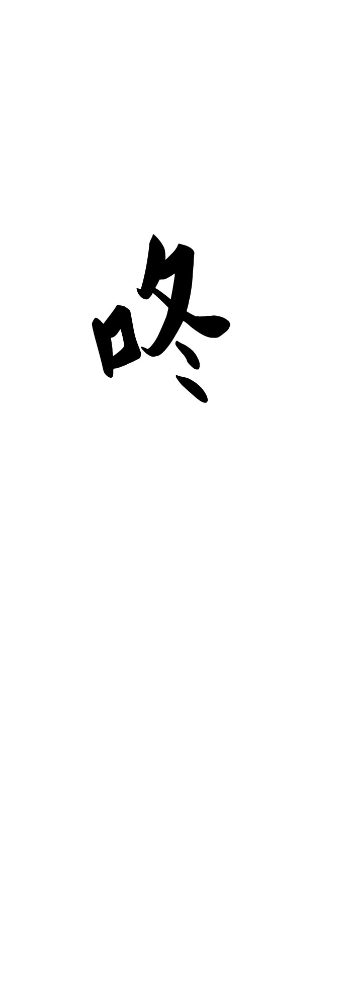 第39话97