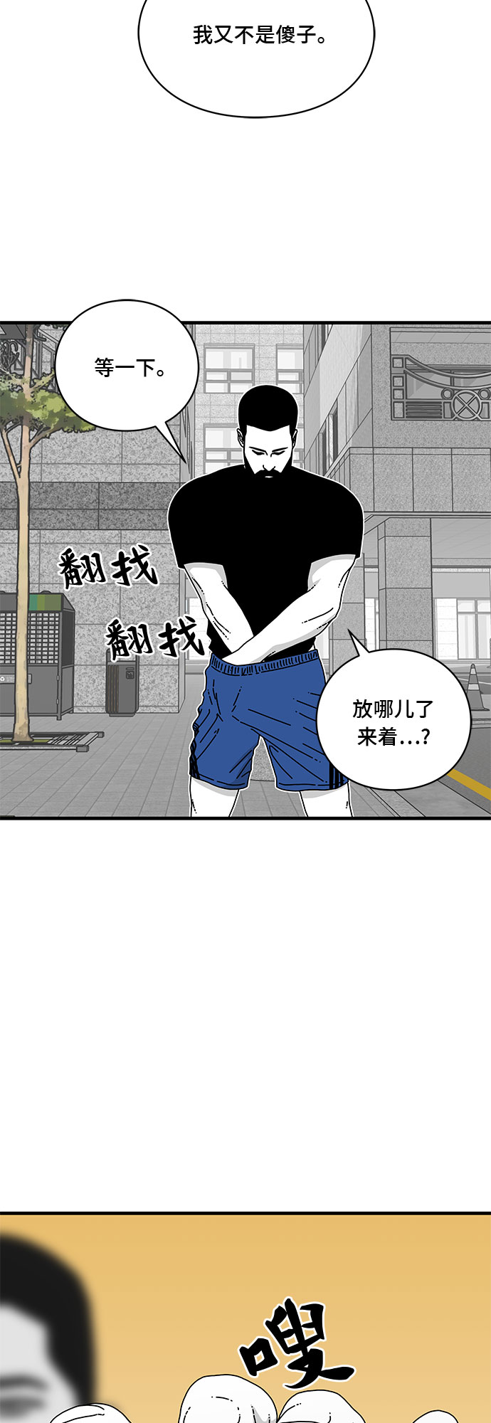 第12话54
