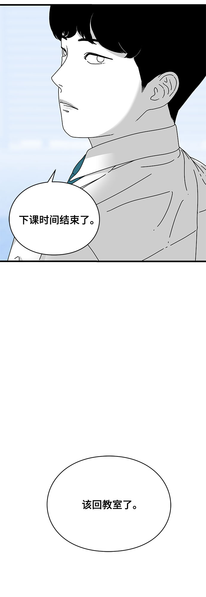 第15话22
