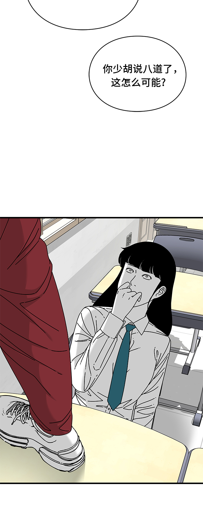 第17话4