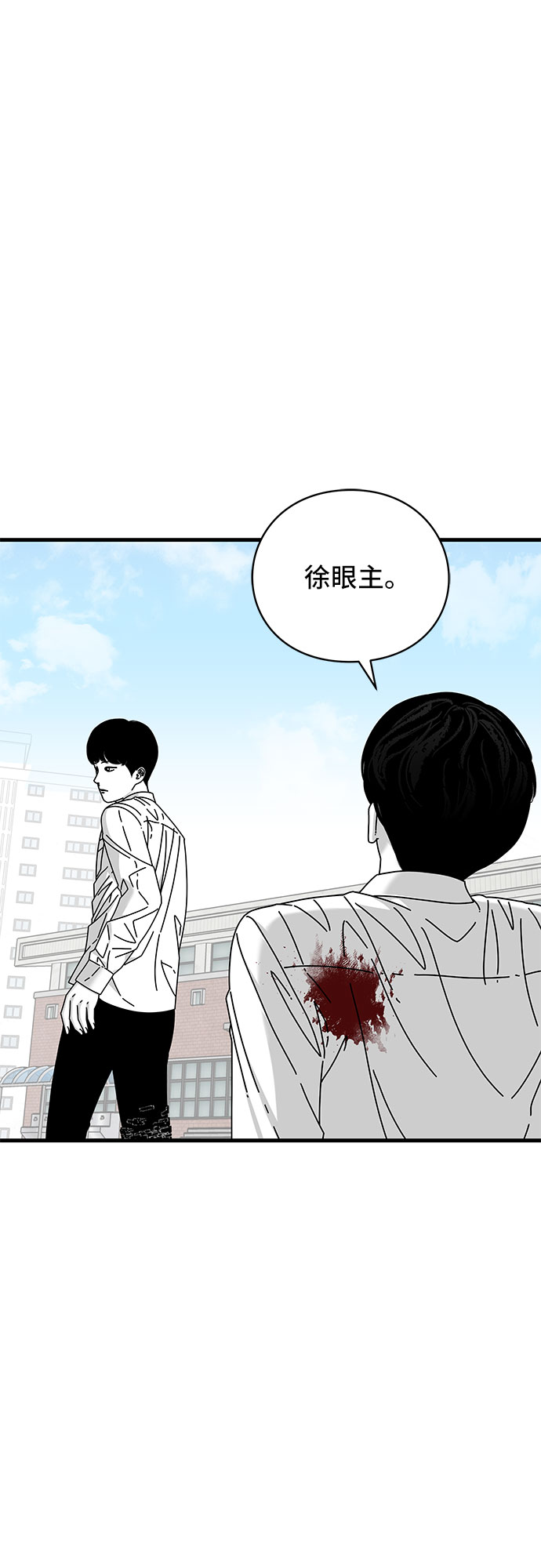 第20话41