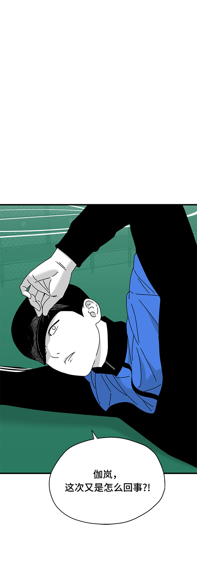 第26话80